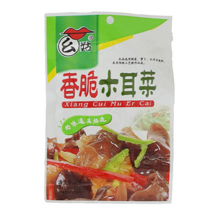 幺姑香脆木耳菜