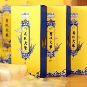 二龙屯有机大米