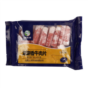 阿牧特涮涮香牛肉片