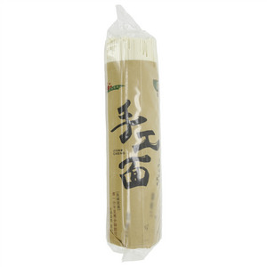 玖城手工面