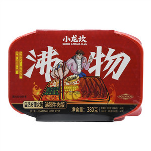 小龙坎沸物--沸腾牛肉