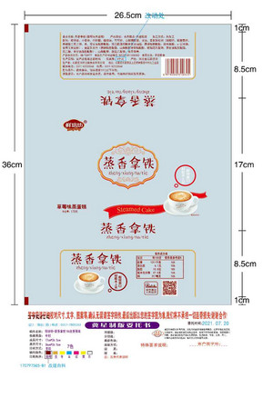 鲜培坊香蕉味蒸香拿铁蒸蛋糕
