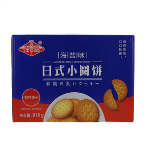 江顺海盐味日式小圆饼