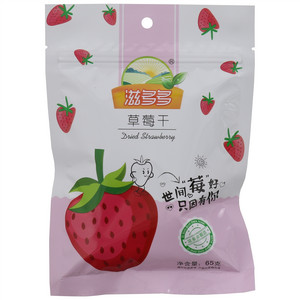 滋多多草莓干