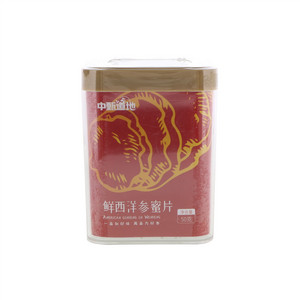 中甄道地鲜西洋参蜜片