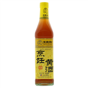 王致和精致烹饪黄酒