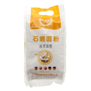 鑫谷航石磨菠菜面粉