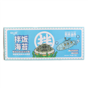 田小花海盐味拌饭海苔