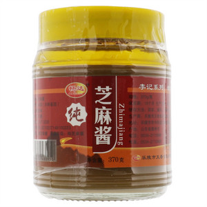 纯芝麻酱