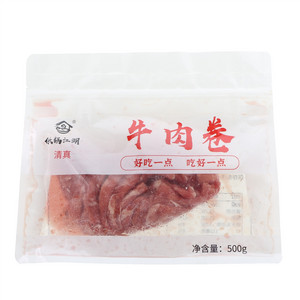 伙锅江湖牛肉卷