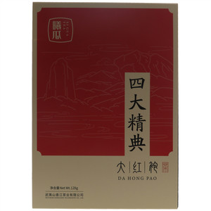曦瓜四大精典·大红袍