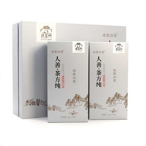 挹翠门凌云白毫绛珠仙草白茶