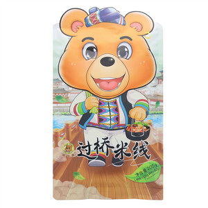 咕咕熊过桥米线