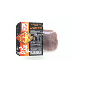 捞得火锅嫩牛肉