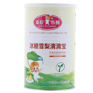 麦拉小厨冰糖雪梨清清宝清清宝