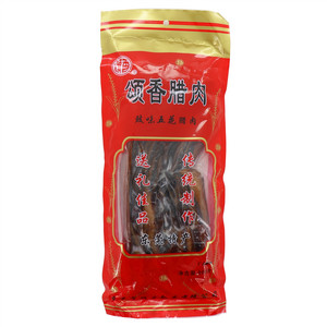 颂香豉味五花腊肉