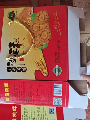 黄佳桃酥