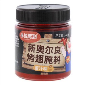 新奥尔良腌料（蜜汁）