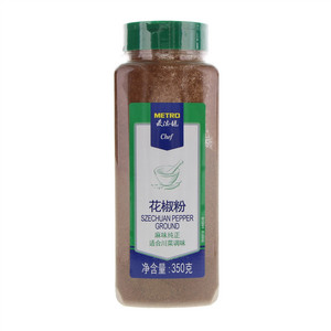 麦德龙花椒粉