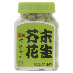 捷式芥末花生（非油炸）
