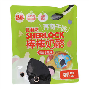 夏洛克混合水果味棒棒奶酪