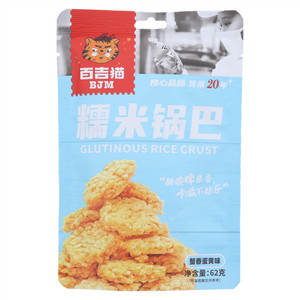 百吉猫蟹香蛋黄味糯米锅巴