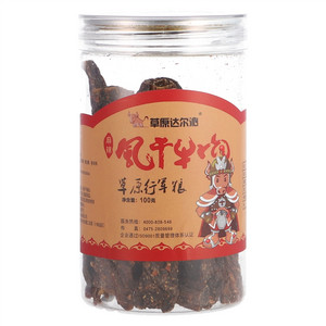 草原达尔沁麻辣风干牛肉
