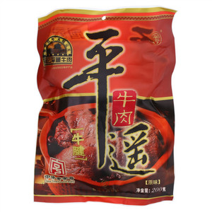 冠云原味平遥牛腱