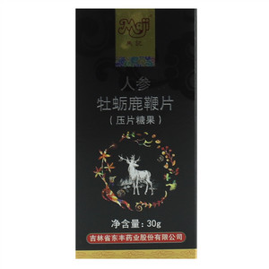 马记人参牡蛎鹿鞭片