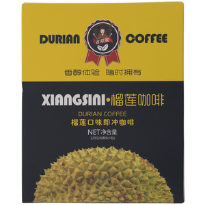 香斯妮榴莲咖啡