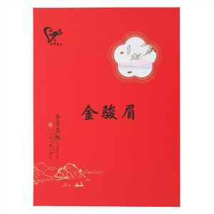 双碑金骏眉红茶
