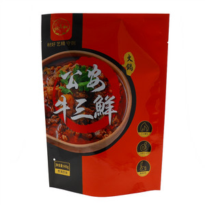 地道和牛三鲜火锅