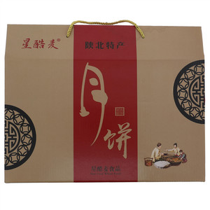 星酷麦五仁月饼