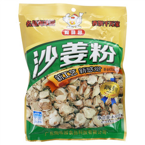 陶味园沙姜粉香辛料风味调味品