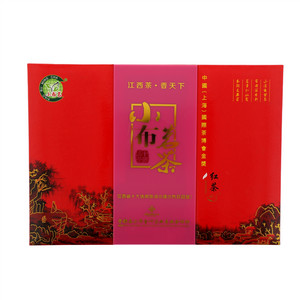 小布茗红茶