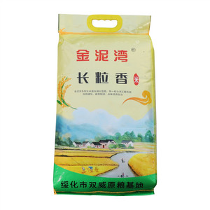 金泥湾长粒香