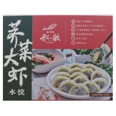船歌荠菜大虾水饺