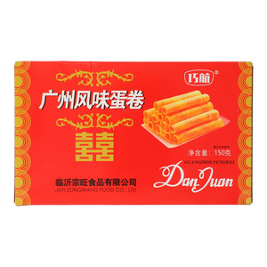 巧航广州风味蛋卷