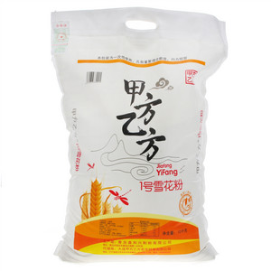甲方乙方1号雪花粉