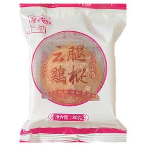 鸿仁园云腿鸡枞月饼
