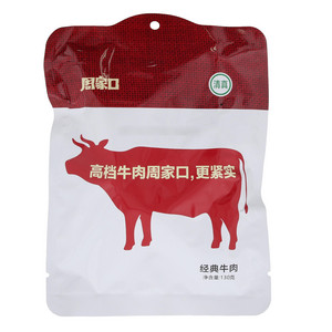周家口经典牛肉