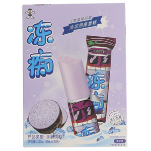 旺旺冻痴_香芋味