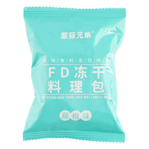蘑菇兄弟藤椒味FD冻干料理包