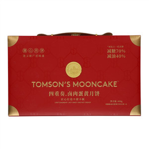 唐心月饼四重奏.卤肉蛋黄月饼