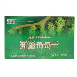 新疆葡萄干
