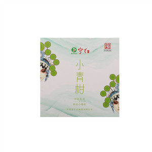 小青柑