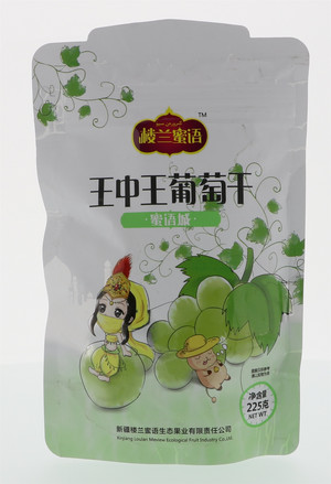 王中王葡萄干