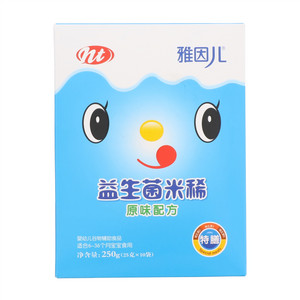 雅因儿原味配方益生菌米稀