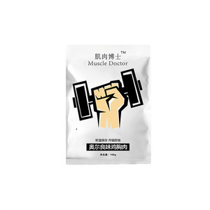 鸡胸肉（奥尔良味）