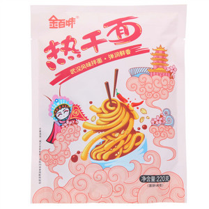 金百味热干面